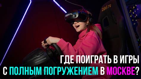 секс виар|Видео VR с тегом POV